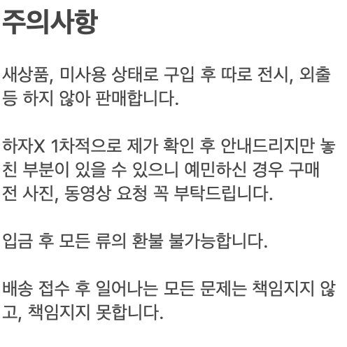 쿠로케스타 클락 오버 오르케스타 오토하 이오스케 키링 체키