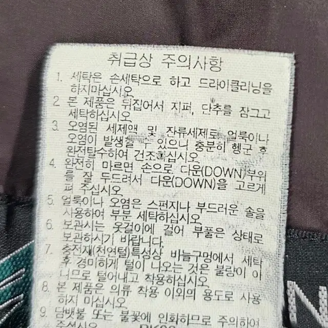 [정품/100] 코오롱스포츠 덕다운 경량패딩 남자