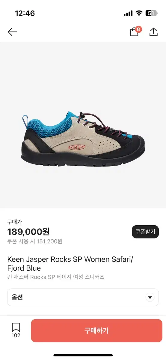 킨 keen 재스퍼 락스 sp 사파리 베이지 230