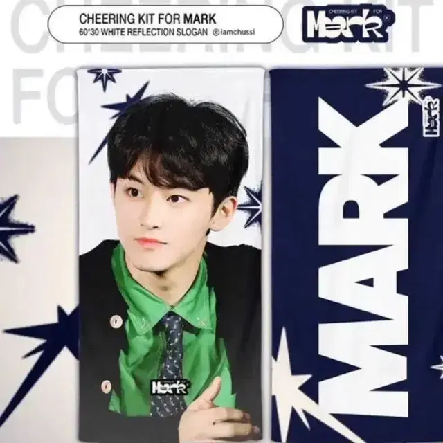 마크 추씨님 슬로건 양도 1.7 급처