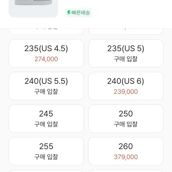 나이키 에어포스 275 새상품입니다