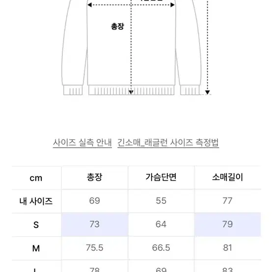 나이스고스트클럽 메쉬 풋볼 져지 S 블랙 그린