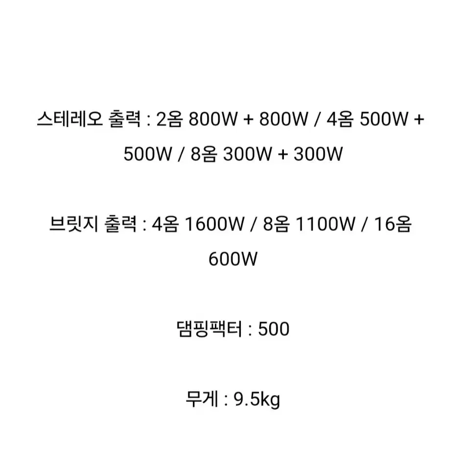 QSC CX502 파워앰프