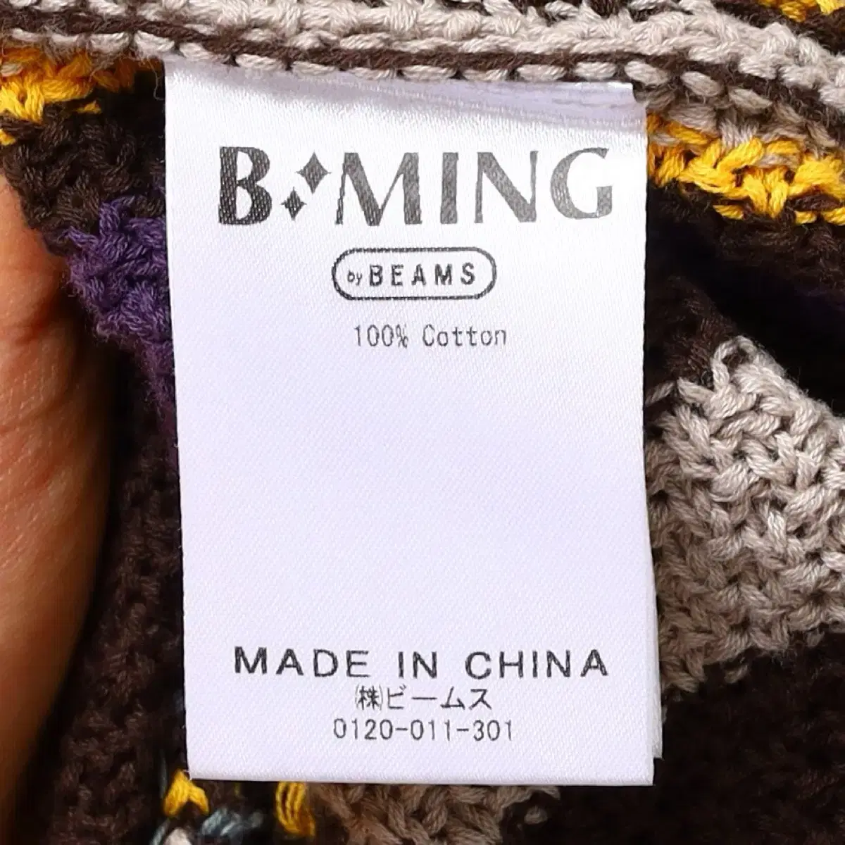 B:MIING by BEAMS Multi Color Knit Vest