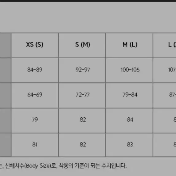 호카 남성 노바플라이 런 팬츠