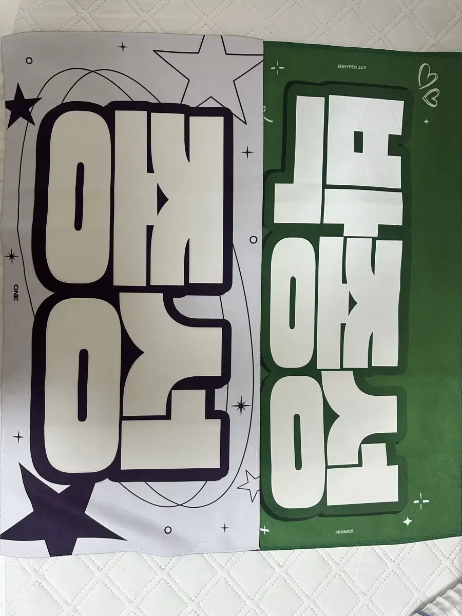 enhypen jay park jongsung slogan wts