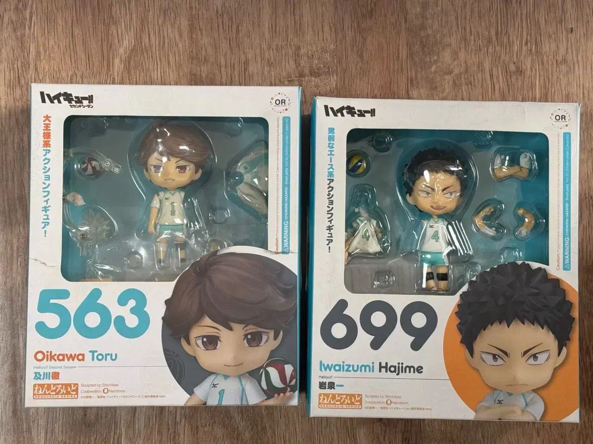 Haikyuu Oikawa, Iwaizumi Nendoroid for sale