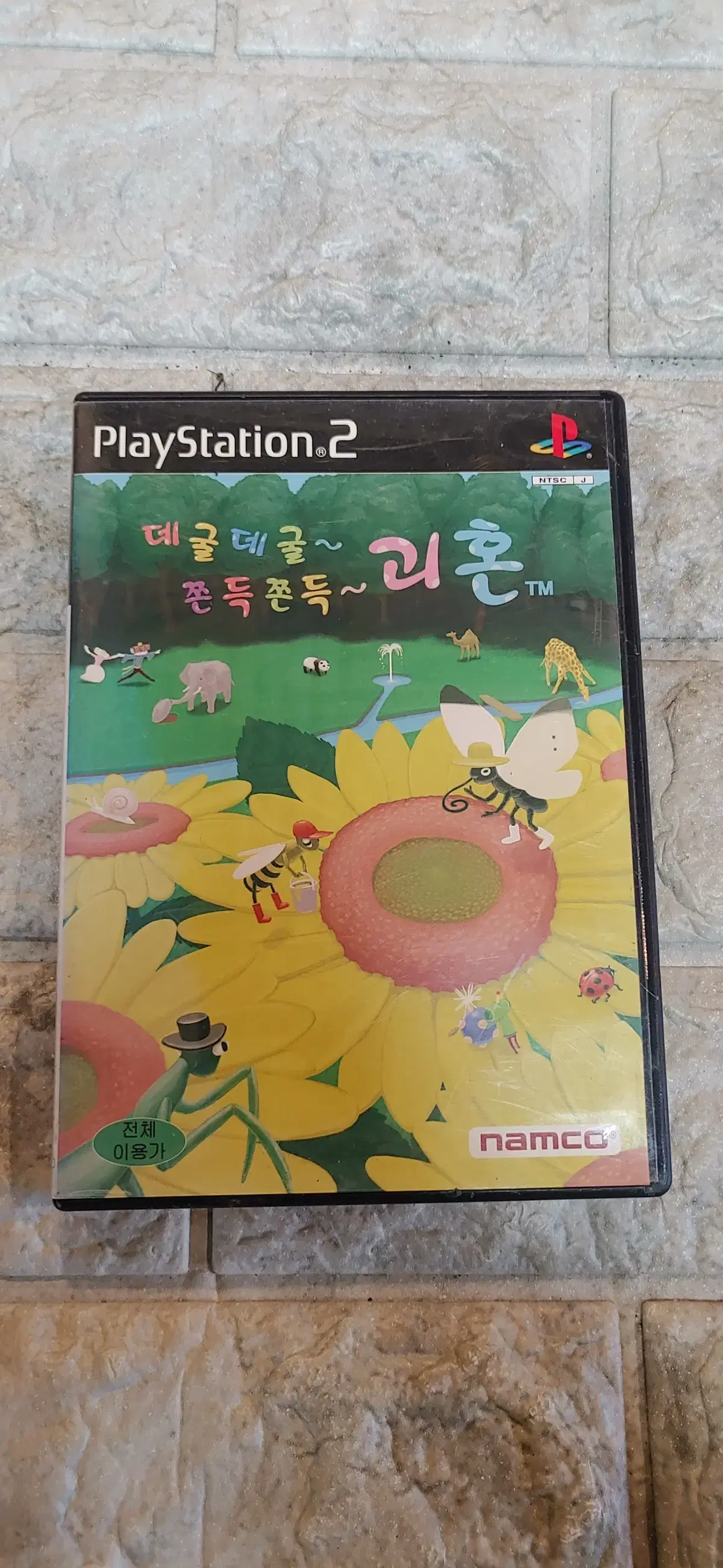 ps2  데굴데굴 쫀득쫀득 괴혼 한글 중고 CD