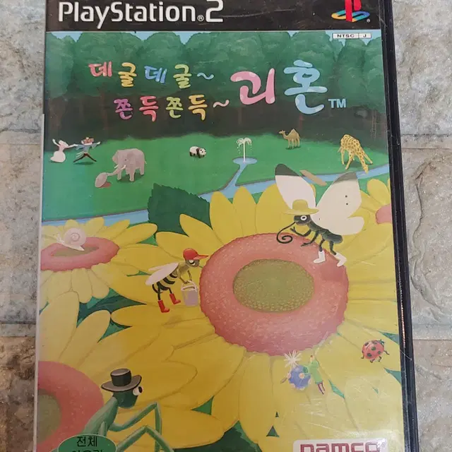 ps2  데굴데굴 쫀득쫀득 괴혼 한글 중고 CD