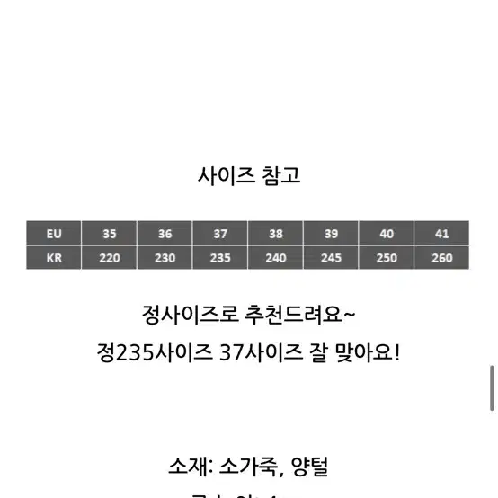 어그 플랫폼 호주 어그 블랙 35사이즈