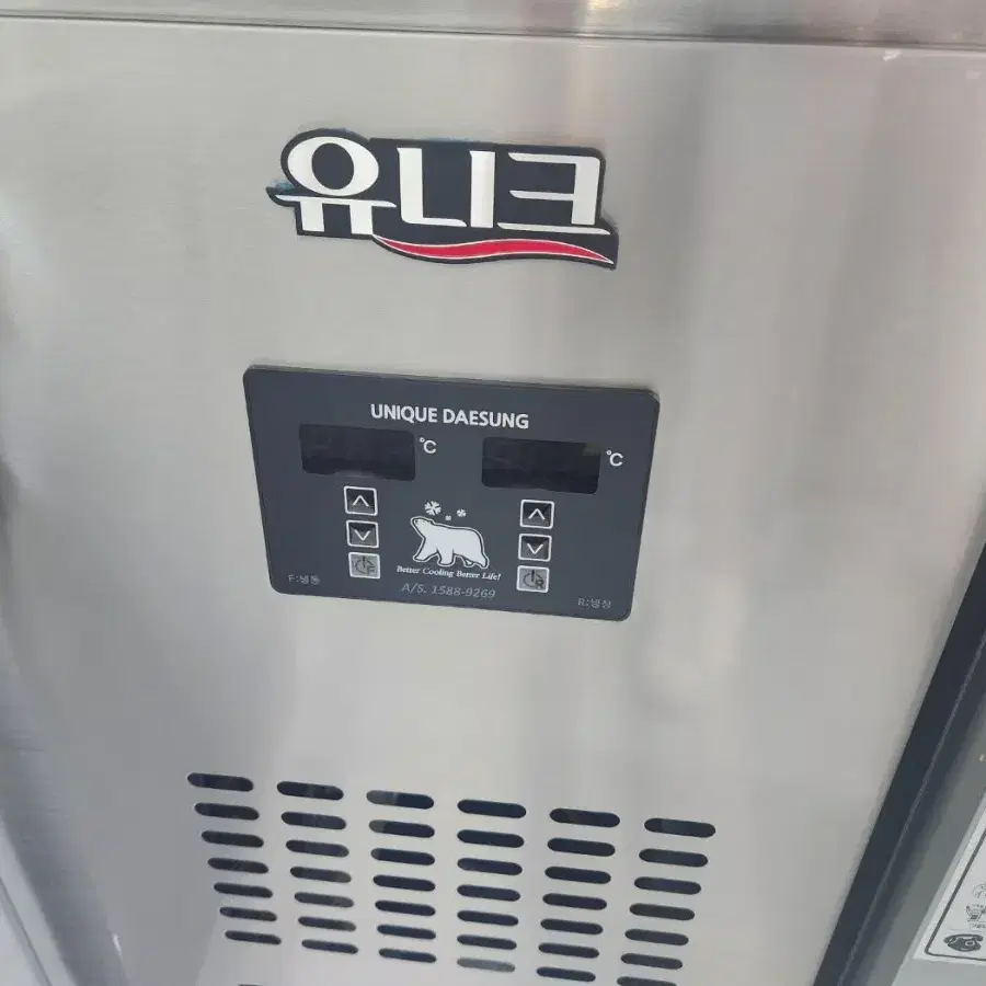 업소용1200 테이블 냉장고/ 냉동고 2도어 UDS-12RFTDR