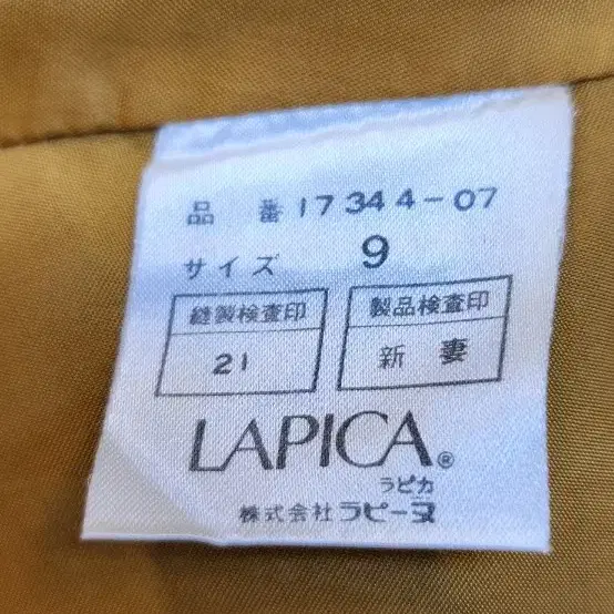 LAPICA 모100% 롱원피스