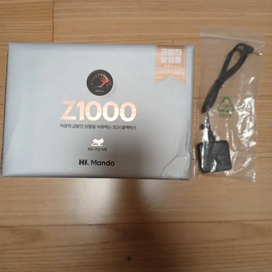 만도Z1000  급발진   (128G&GPS)  2세트