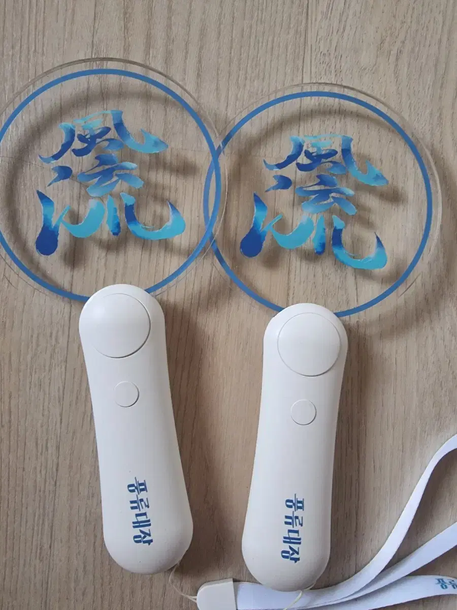 Fengyu ledger lightstick is for sale