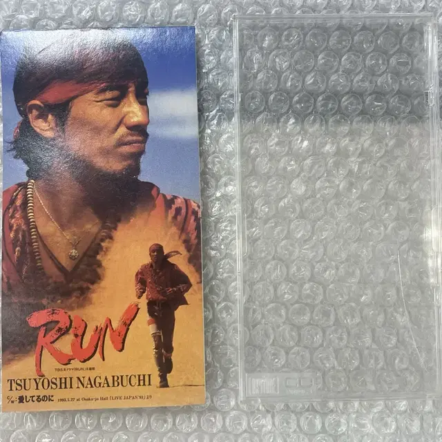 나가부치 쯔요시 / RUN 8Cm 싱글CD