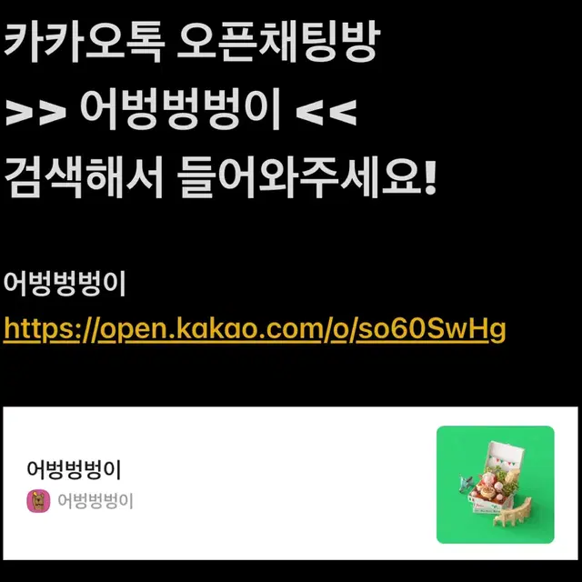 타이토 도라에몽 퉁퉁이 스피커 피규어 음치 전환