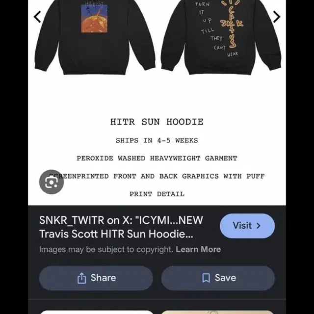 트래비스 스캇 hitr sun hood