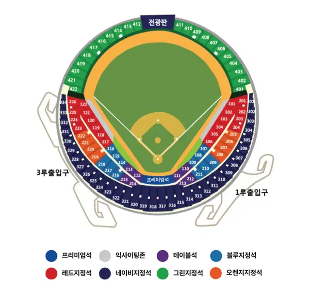 [4차전] 준플레이오프 LG KT 엘지 위즈 중앙 스카이존 연석