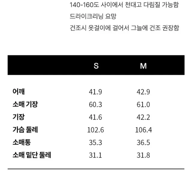 새상품 브플먼트 트위드 자켓