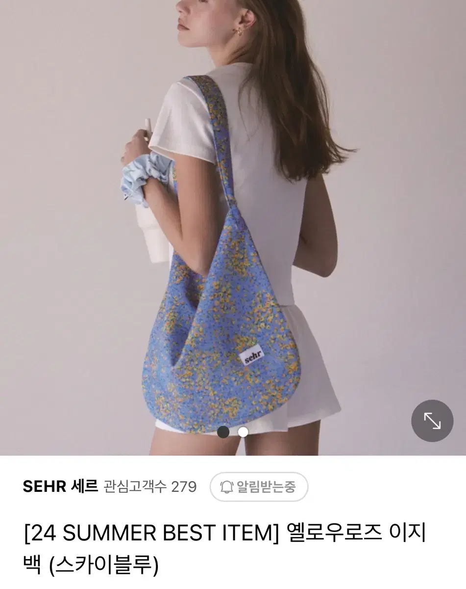 세르 에코백 옐로우 로즈 이지백 스카이블루