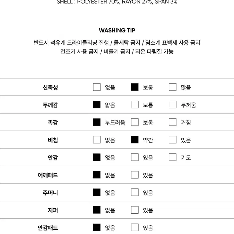 새상품) CITYBREEZE 링클 프리 오픈 카라 셔츠 시티브리즈