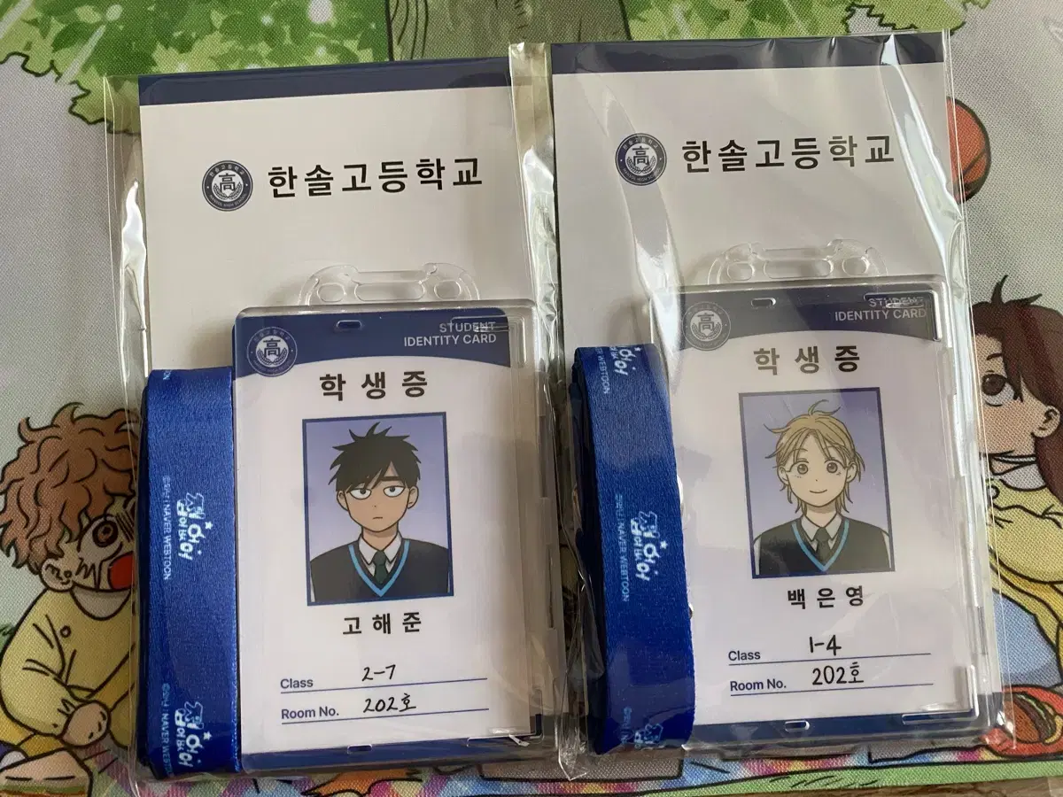 Homeless Student ID (Jun Hae, Eun Young)