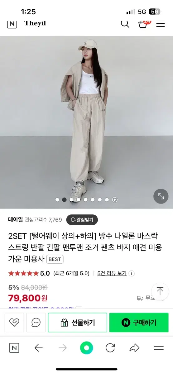 애견미용가운