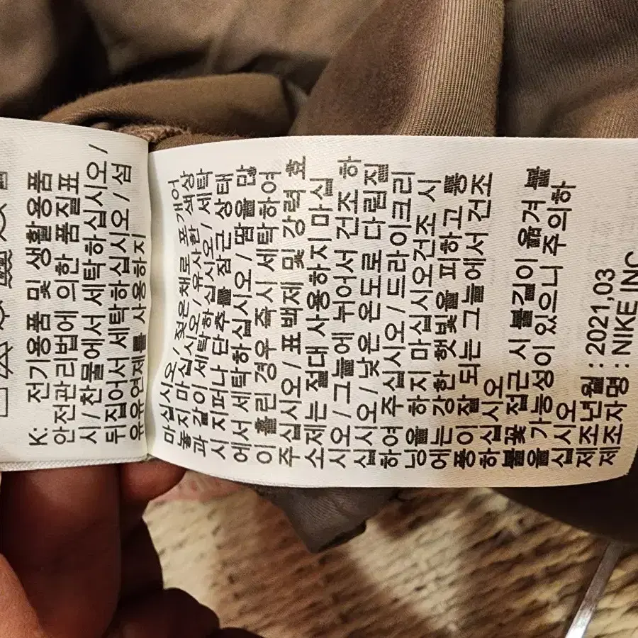 나이키 스포츠웨어 우븐 플레이어스 팬츠 카고팬츠 M사이즈