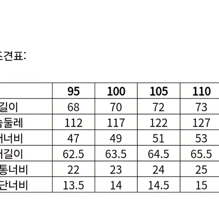 코오롱스포츠] 남성 경량 퀼팅 셔츠 다운 그레이 105