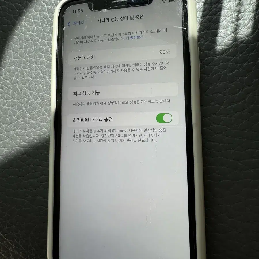 아이폰XR 64기가