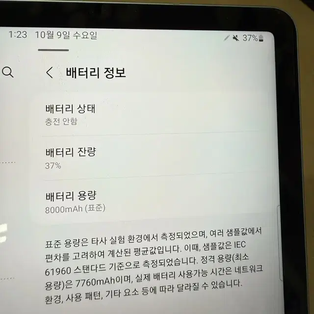 갤럭시 탭s8 256gb 셀룰러 모델