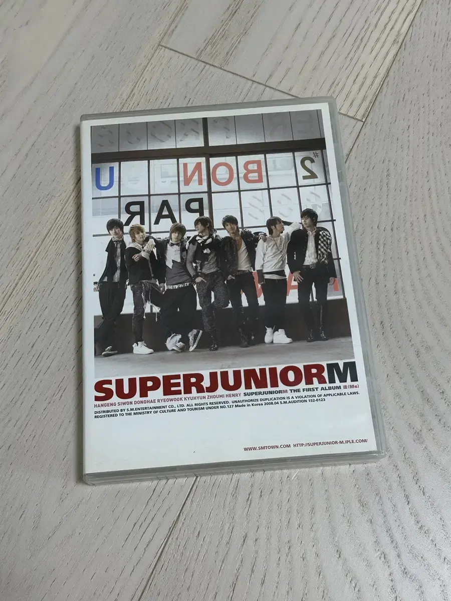 Super Junior M 1st Album