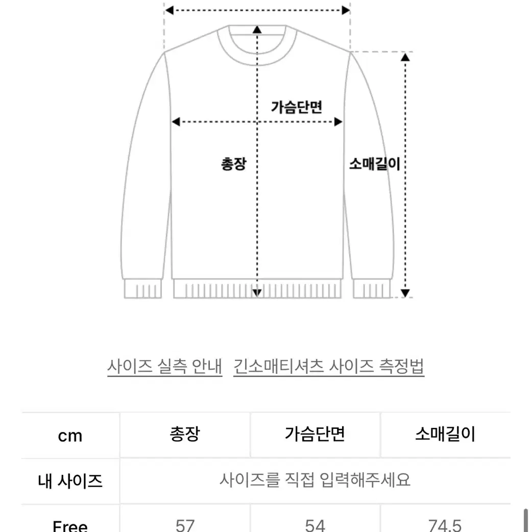 [H8] 에이치에이트 케이블 울 니트 스웨터