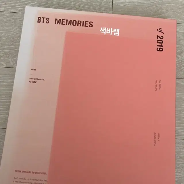 방탄 2019 메모리즈 DVD 특전 포함 풀셋