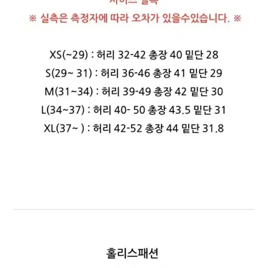 xs폴로 랄프로렌 코듀로이 반바지