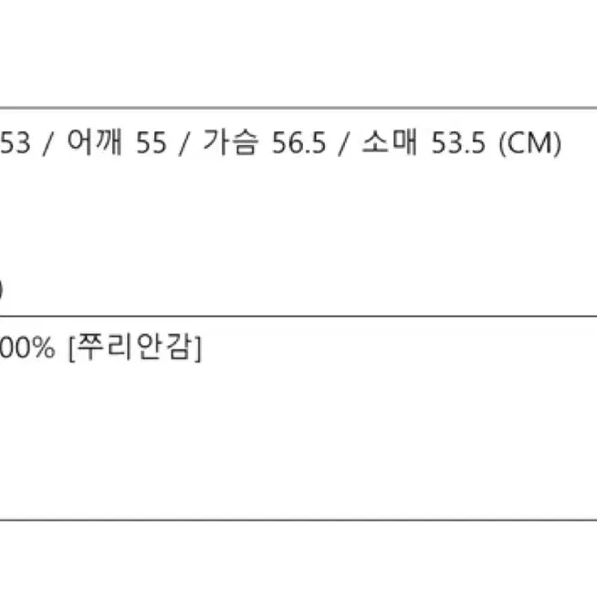 무아무아 후드집업