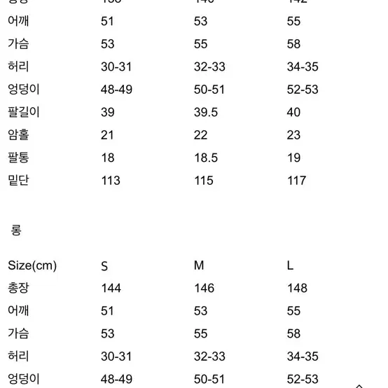 브론 bronn 점프수트 셔츠 원피스 화이트 s 숏