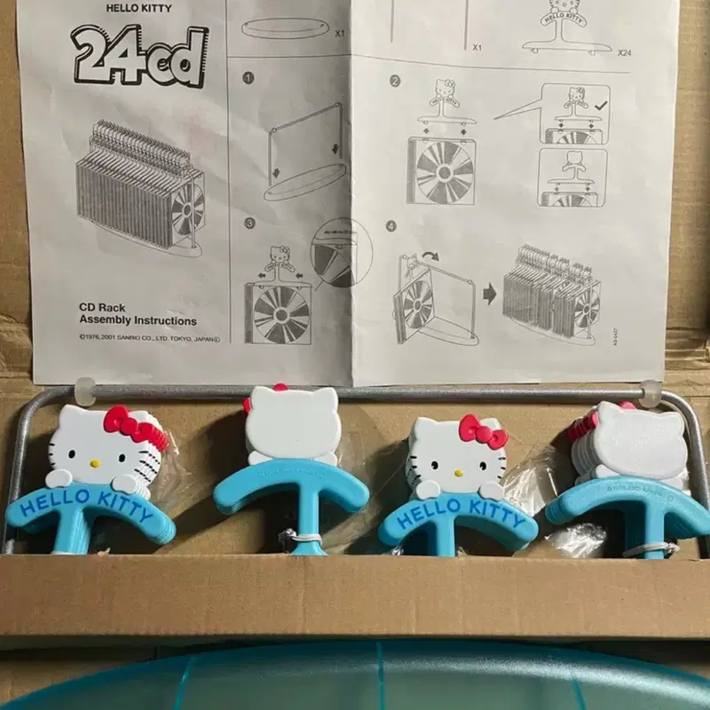 고전 키티 CD랙 보관 수납 정리 블루 파랑
