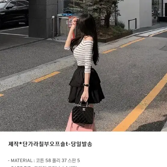 (새상품)구즈guse단가라 칠부티