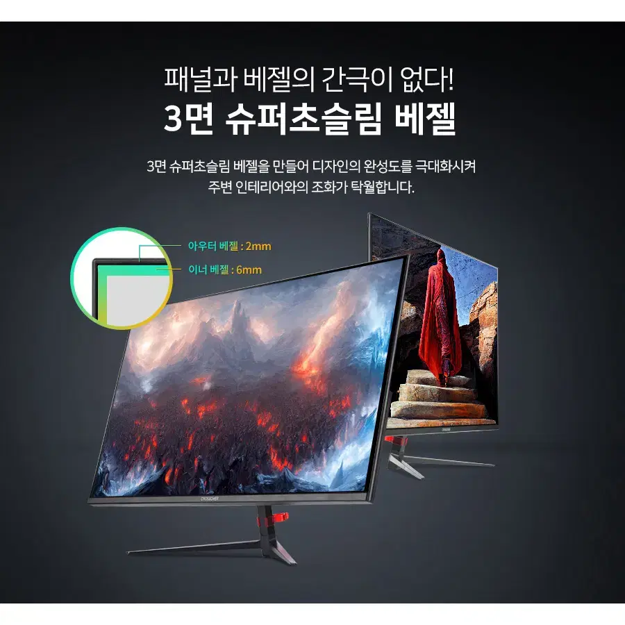 FHD해상도 165hz 평면 IPS패널 27인치 게이밍 모니터