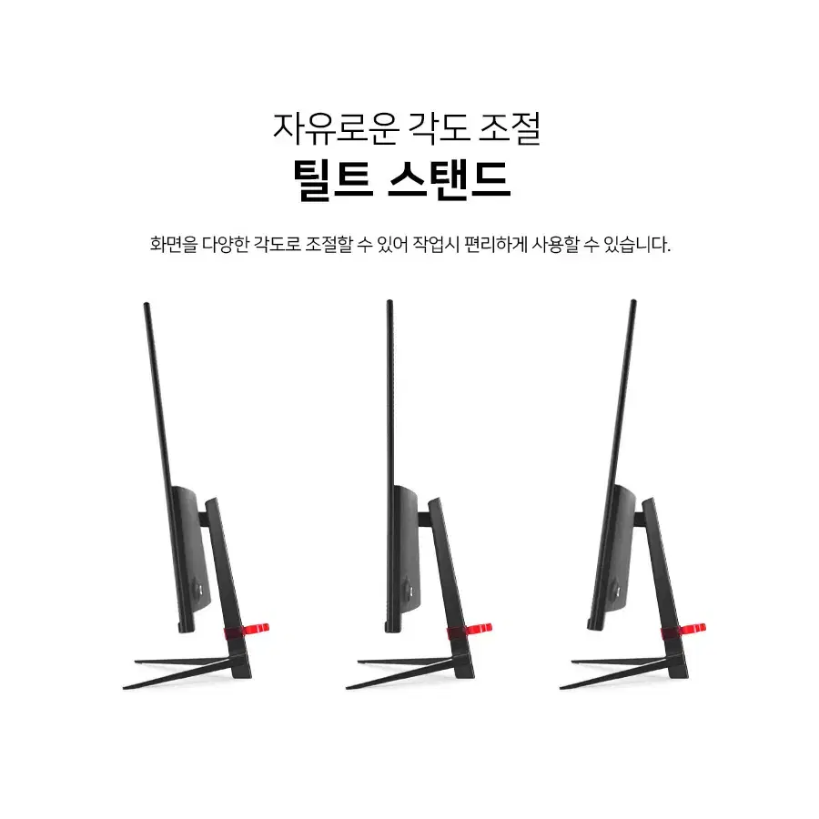 FHD해상도 165hz 평면 IPS패널 27인치 게이밍 모니터