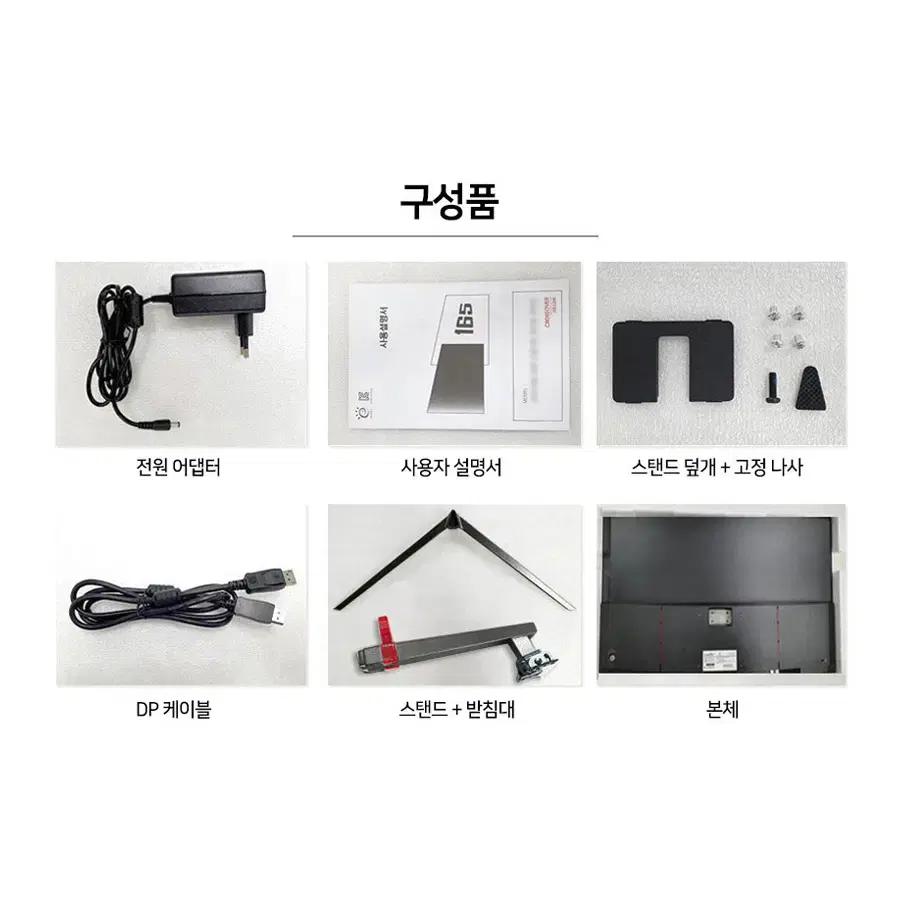 FHD해상도 165hz 평면 IPS패널 27인치 게이밍 모니터