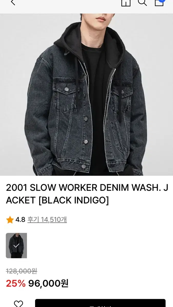 Gentlemen's Branded Wash Denim Jacket