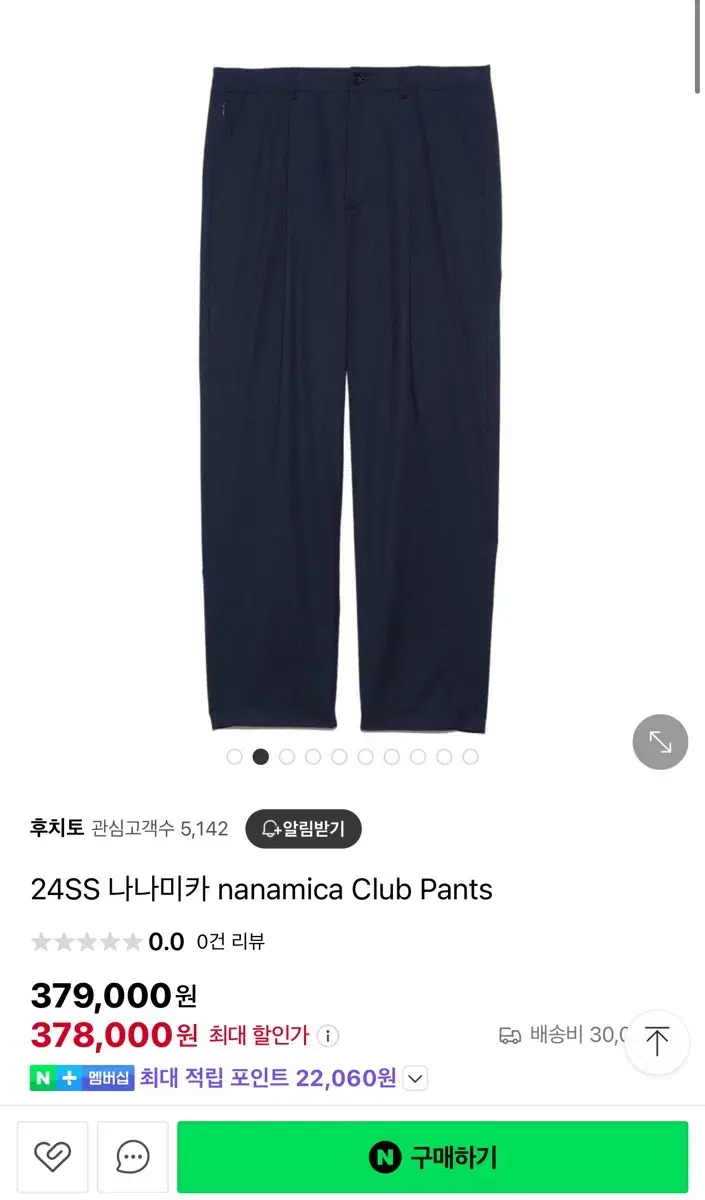 24SS Nanamika Club Pants