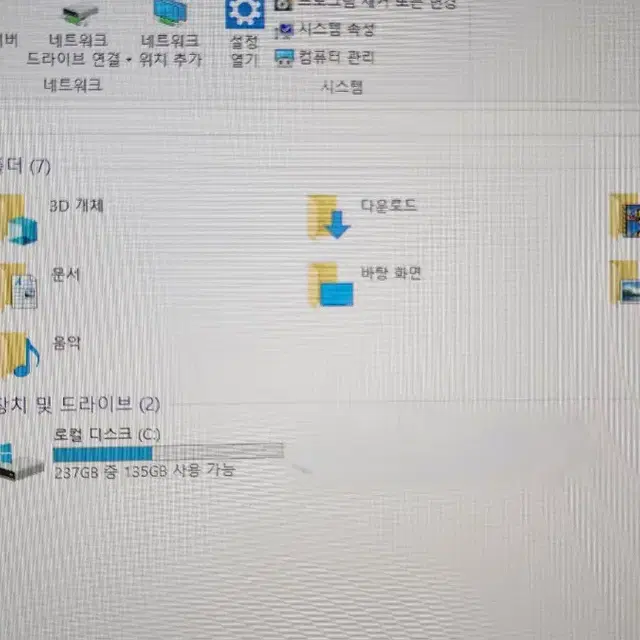 게이밍컴퓨터 i5-10400F/gtx 1060 6g (최종가격)