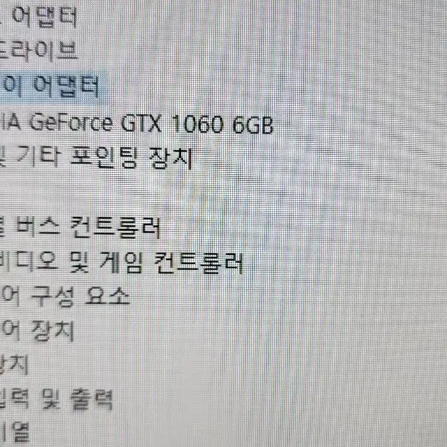 게이밍컴퓨터 i5-10400F/gtx 1060 6g (최종가격)