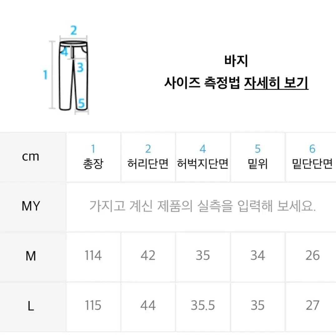 레씨토 lecyto 빈티지 워싱 와이드 데님