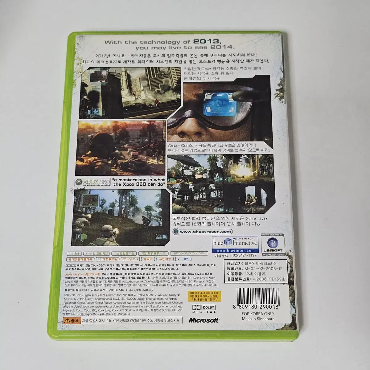 [중고] XBOX360 고스트리콘 어드밴스드 워파이터 정발