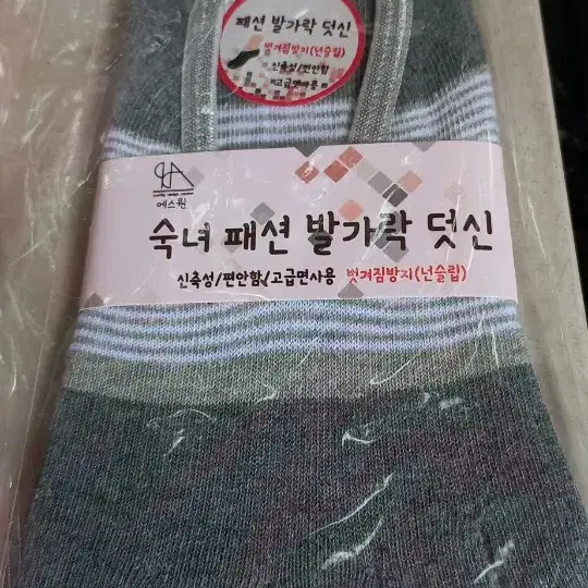 숙녀 패션 발가락덧신 2켤레 5,000원