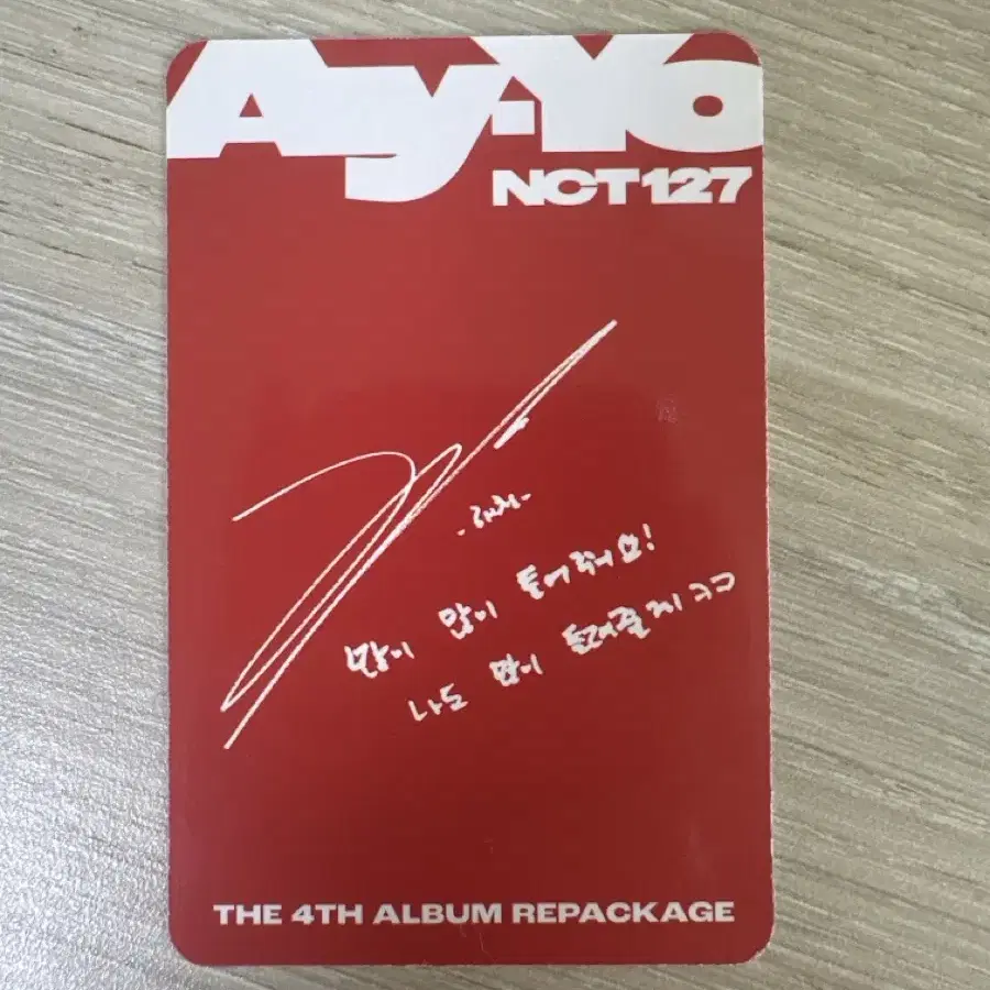 해찬 Ay-Yo Digipack Ver. 포카